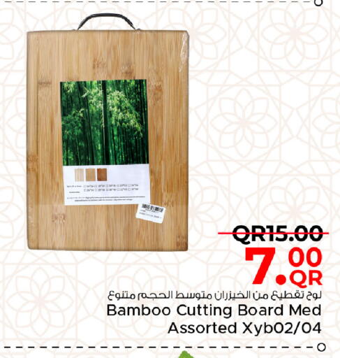 available at مركز التموين العائلي in قطر - الخور