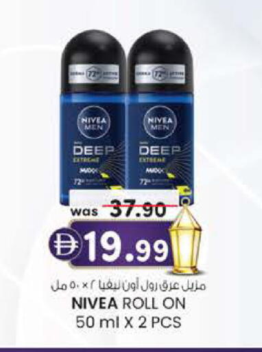 available at ك. الم. للتجارة in الإمارات العربية المتحدة , الامارات - أبو ظبي