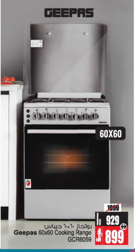 available at أنصار مول in الإمارات العربية المتحدة , الامارات - الشارقة / عجمان