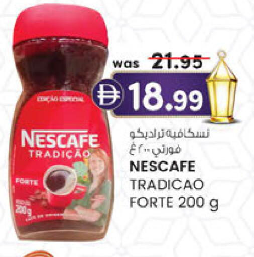 available at Al Safa in UAE - Abu Dhabi