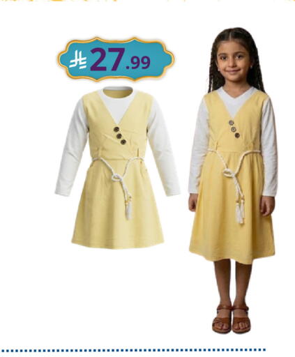 available at نسيم الموج in مملكة العربية السعودية, السعودية, سعودية - الرياض