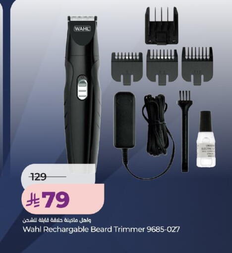 available at لولو هايبرماركت in مملكة العربية السعودية, السعودية, سعودية - خميس مشيط