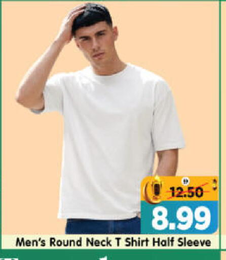 available at هايبر ماركت المدينة in الإمارات العربية المتحدة , الامارات - أبو ظبي