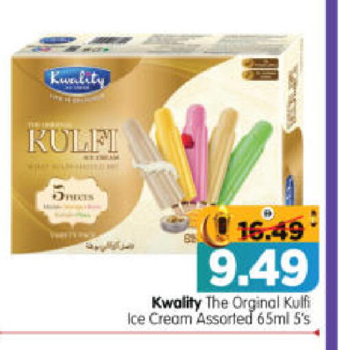 available at هايبر ماركت المدينة in الإمارات العربية المتحدة , الامارات - أبو ظبي