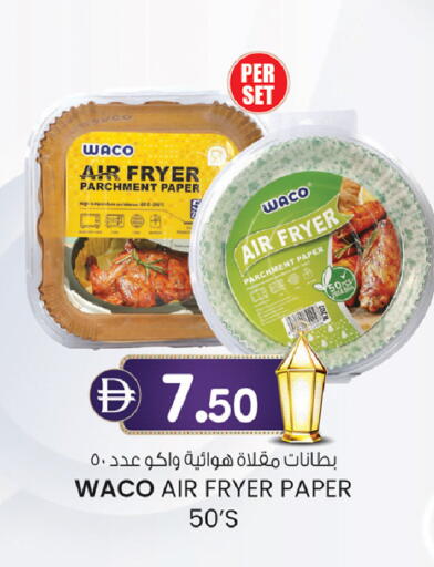 available at K.M Hypermarket in UAE - Abu Dhabi