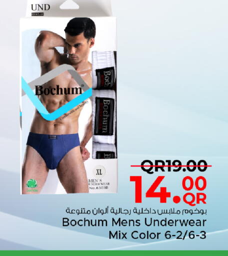 available at مركز التموين العائلي in قطر - الريان