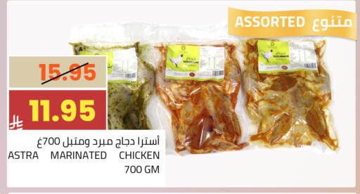 available at أسواق أسترا in مملكة العربية السعودية, السعودية, سعودية - تبوك