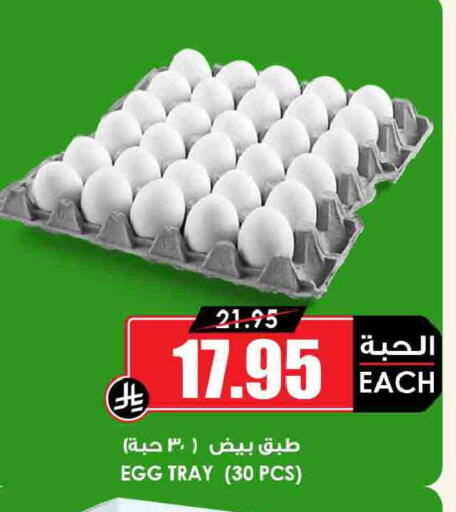 available at أسواق النخبة in مملكة العربية السعودية, السعودية, سعودية - جدة