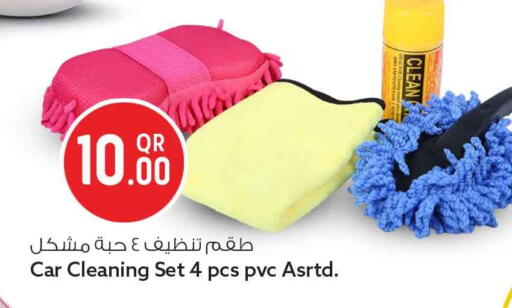 available at سفاري هايبر ماركت in قطر - الدوحة