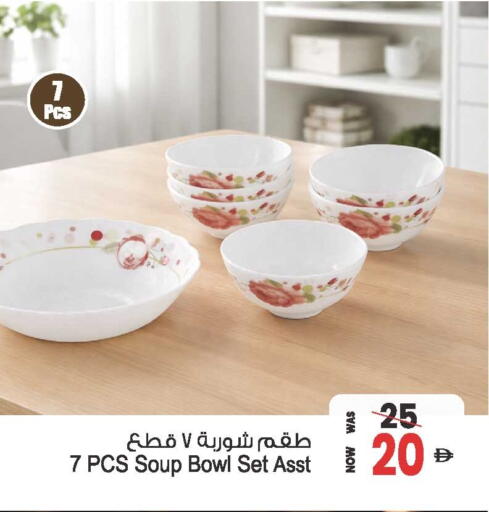 available at أنصار جاليري in الإمارات العربية المتحدة , الامارات - دبي