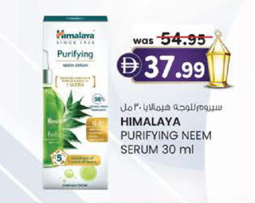 available at ك. الم. للتجارة in الإمارات العربية المتحدة , الامارات - دبي