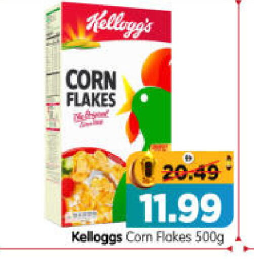 available at هايبر ماركت المدينة in الإمارات العربية المتحدة , الامارات - أبو ظبي