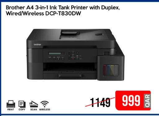 available at آي كونكت in قطر - الريان