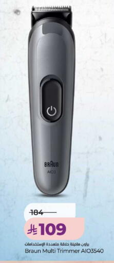 available at لولو هايبرماركت in مملكة العربية السعودية, السعودية, سعودية - حائل‎