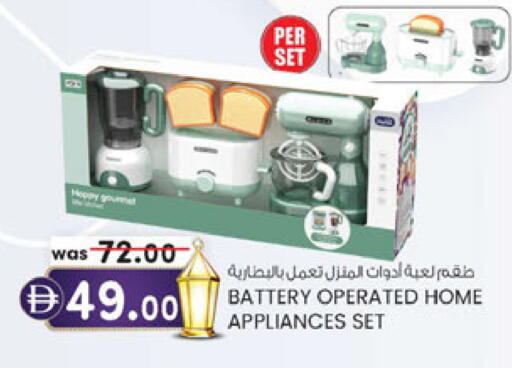 available at Al Safa in UAE - Abu Dhabi