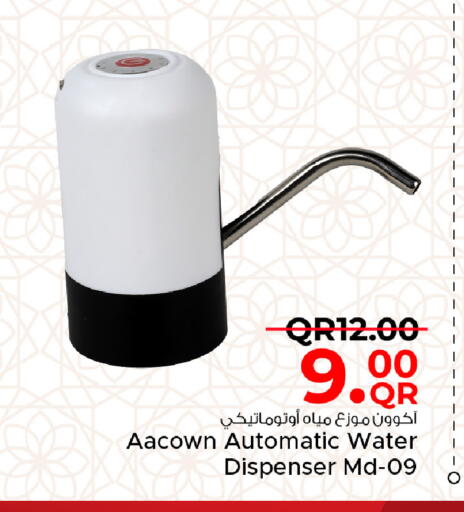 available at مركز التموين العائلي in قطر - الدوحة