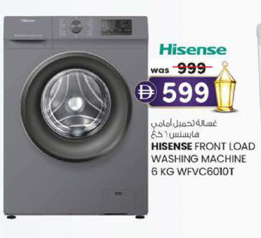 available at صفا هايبر in الإمارات العربية المتحدة , الامارات - ٱلْعَيْن‎