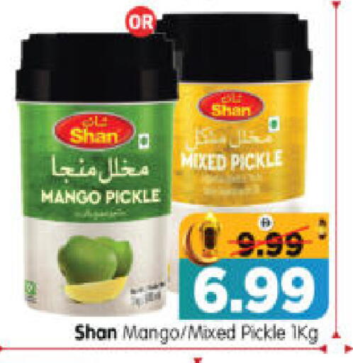 Mango available at هايبر ماركت المدينة in الإمارات العربية المتحدة , الامارات - أبو ظبي