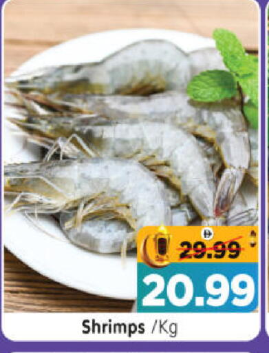 available at هايبر ماركت المدينة in الإمارات العربية المتحدة , الامارات - أبو ظبي