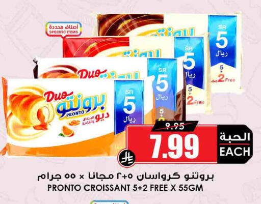 available at Prime Supermarket in KSA, Saudi Arabia, Saudi - Wadi ad Dawasir