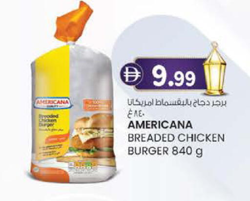 available at K M Trading  in UAE - Fujairah