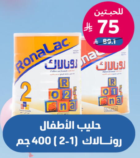 available at صيدلية المتحدة in مملكة العربية السعودية, السعودية, سعودية - المنطقة الشرقية