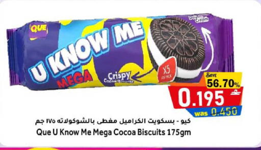 available at Al Qoot Hypermarket in Oman - Muscat