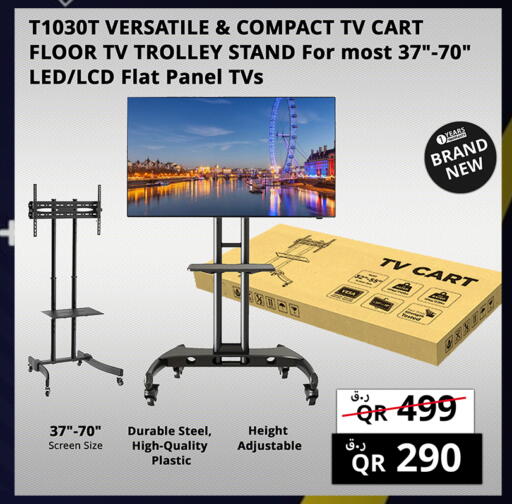 available at برستيج كمبيوتر in قطر - الضعاين