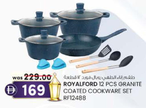 available at صفا هايبر in الإمارات العربية المتحدة , الامارات - ٱلْعَيْن‎