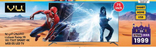 available at Safari Hypermarket  in UAE - Dubai