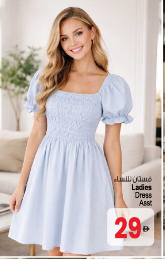 available at أنصار مول in الإمارات العربية المتحدة , الامارات - الشارقة / عجمان