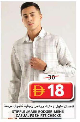 available at جراند هايبر ماركت in الإمارات العربية المتحدة , الامارات - الشارقة / عجمان