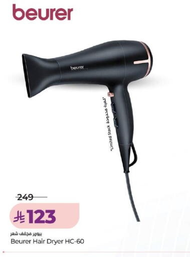 available at LULU Hypermarket in KSA, Saudi Arabia, Saudi - Yanbu