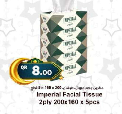 available at Ahla Mart in Qatar - Al Rayyan