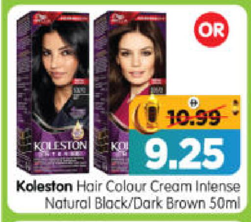 available at هايبر ماركت المدينة in الإمارات العربية المتحدة , الامارات - أبو ظبي