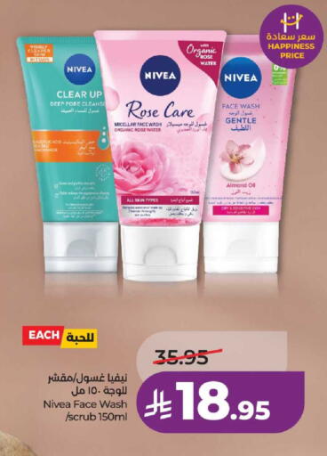 available at لولو هايبرماركت in مملكة العربية السعودية, السعودية, سعودية - حائل‎