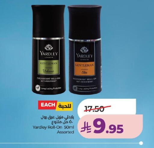 available at LULU Hypermarket in KSA, Saudi Arabia, Saudi - Yanbu