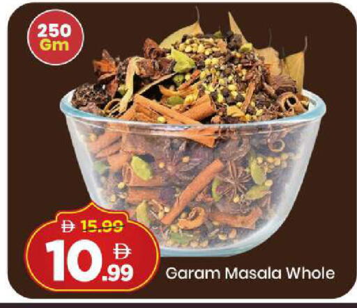 available at مارك & سيف in الإمارات العربية المتحدة , الامارات - دبي