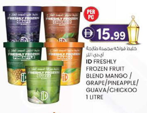 Pineapple Guava Mango available at Safa Express Supermarket in UAE - Al Ain