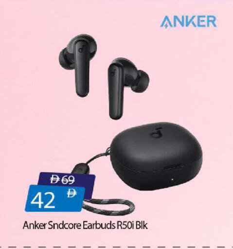 available at مارك & سيف in الإمارات العربية المتحدة , الامارات - دبي