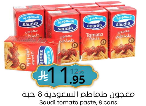 Tomato available at نسيم الموج in مملكة العربية السعودية, السعودية, سعودية - الرياض
