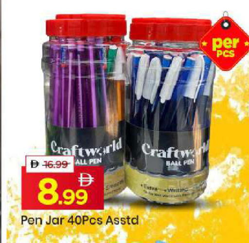 available at مارك & سيف in الإمارات العربية المتحدة , الامارات - دبي