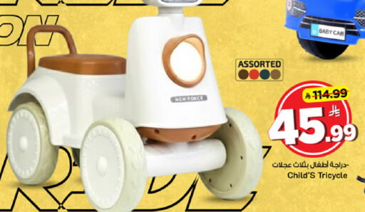 available at Mark & Save in KSA, Saudi Arabia, Saudi - Al Khobar