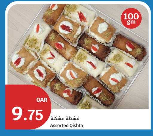 available at City Hypermarket in Qatar - Al Wakra