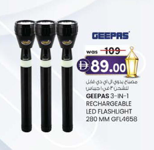 available at K.M Hypermarket in UAE - Abu Dhabi