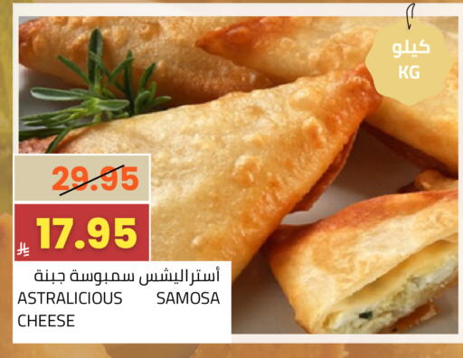 available at Astra Markets in KSA, Saudi Arabia, Saudi - Tabuk