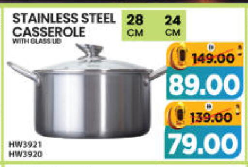 available at هايبر ماركت المدينة in الإمارات العربية المتحدة , الامارات - أبو ظبي