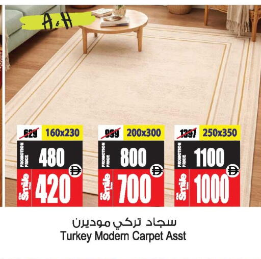 available at أنصار مول in الإمارات العربية المتحدة , الامارات - الشارقة / عجمان