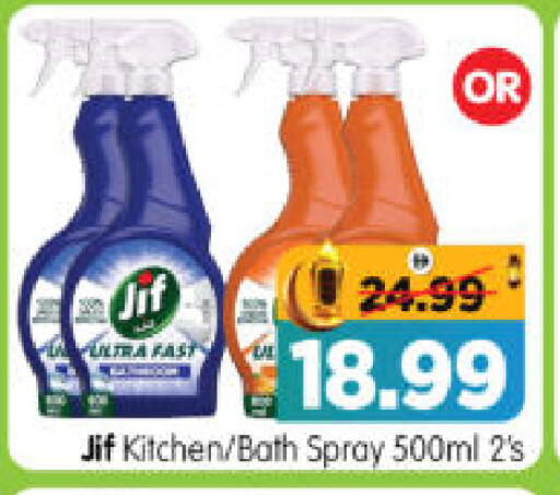 available at هايبر ماركت المدينة in الإمارات العربية المتحدة , الامارات - أبو ظبي