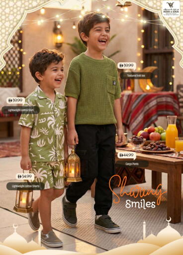 available at مارك & سيف in الإمارات العربية المتحدة , الامارات - دبي